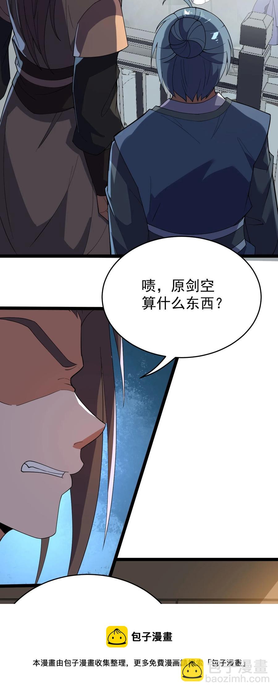040 班门弄斧？-第40话