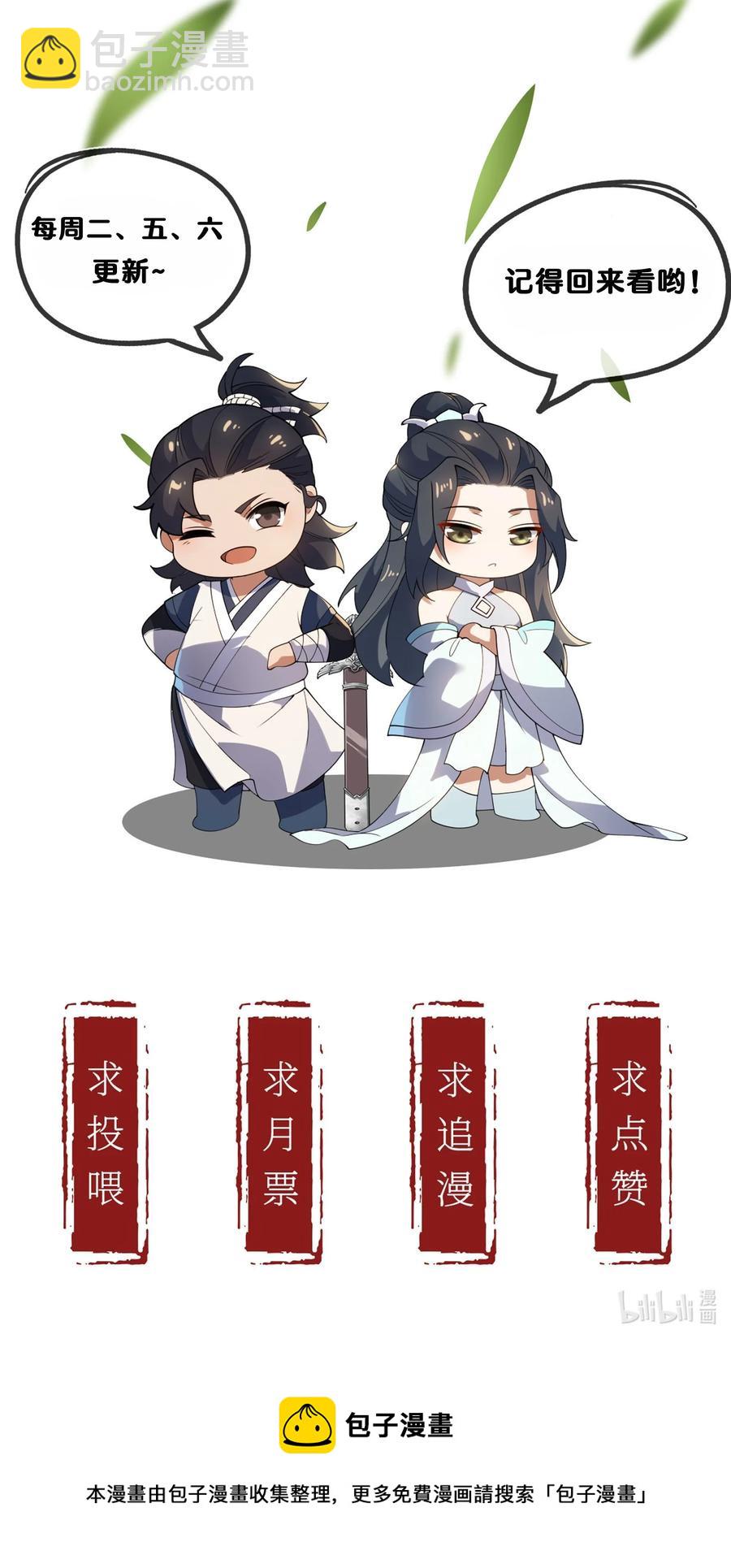 040 班门弄斧？-第40话