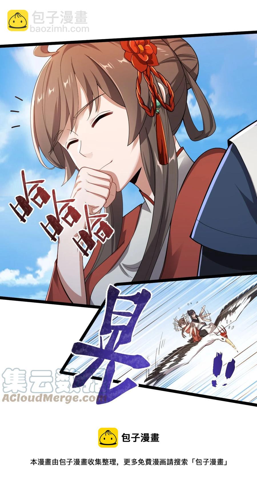 042 魔剑傀儡，收！-第42话