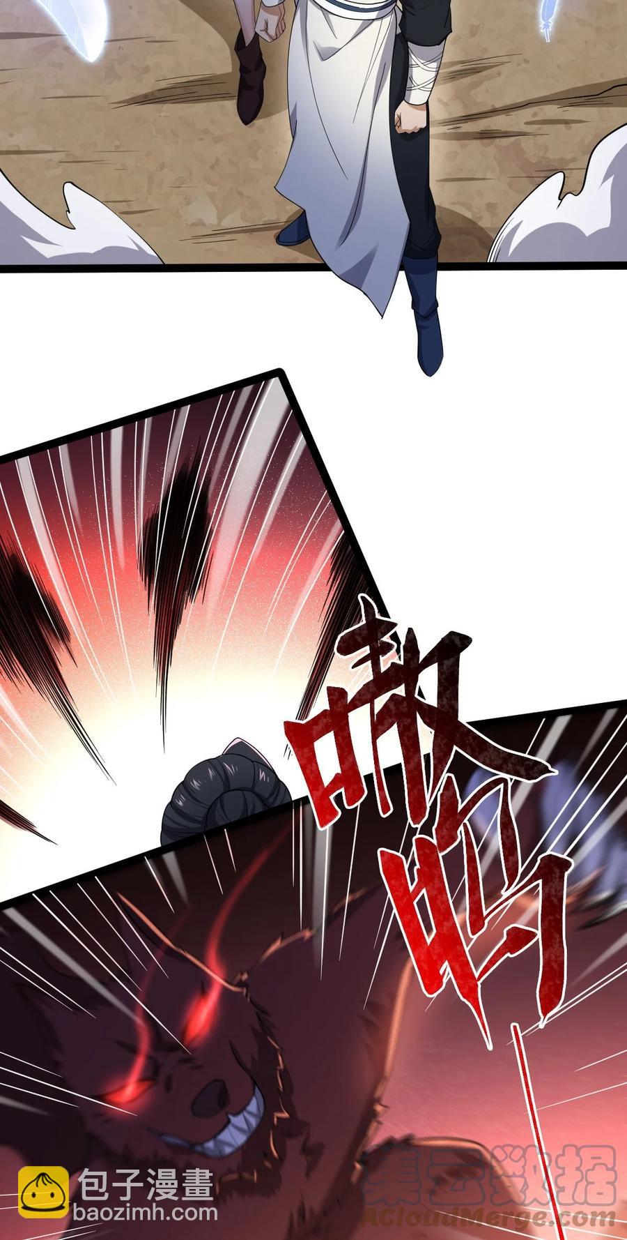 042 魔剑傀儡，收！-第42话