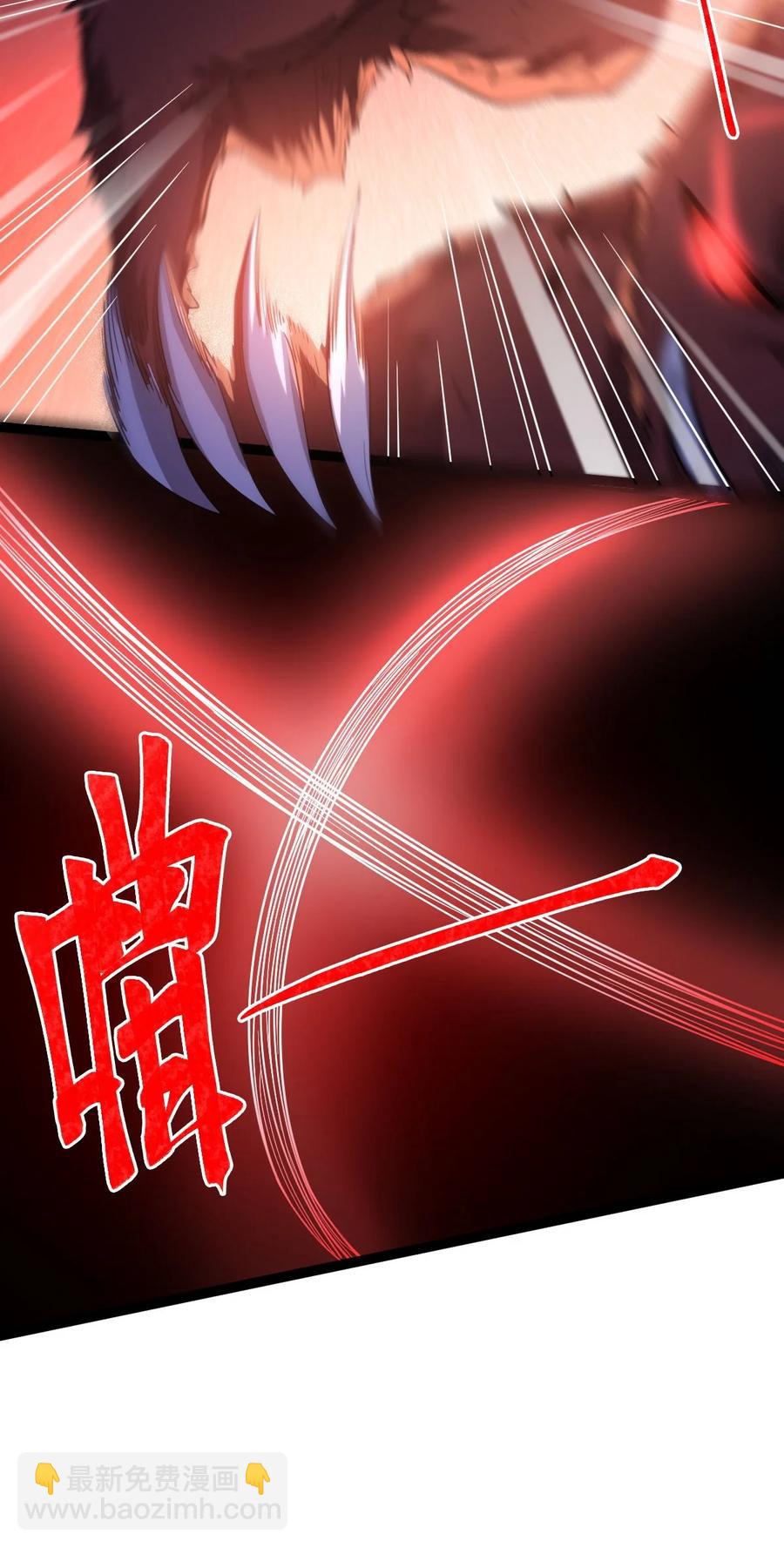 042 魔剑傀儡，收！-第42话