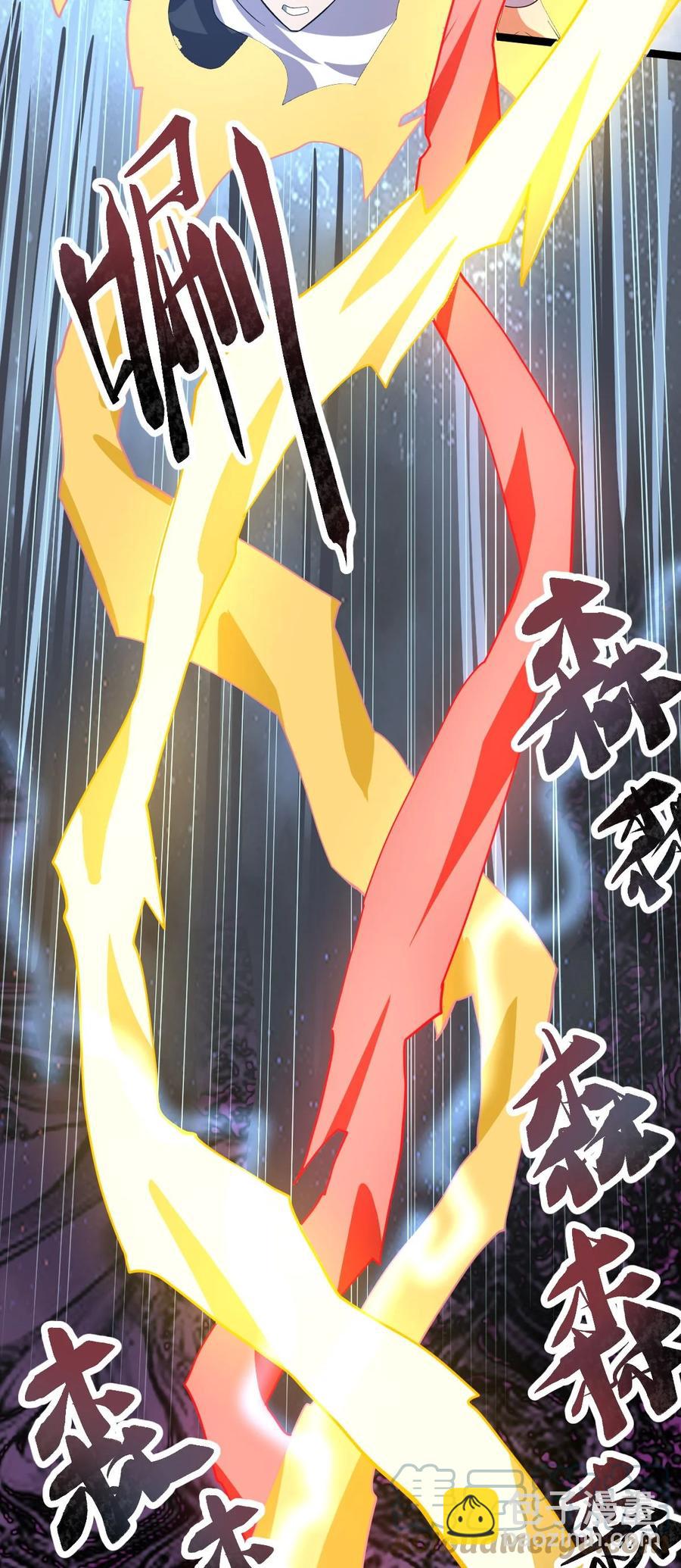 042 魔剑傀儡，收！-第42话