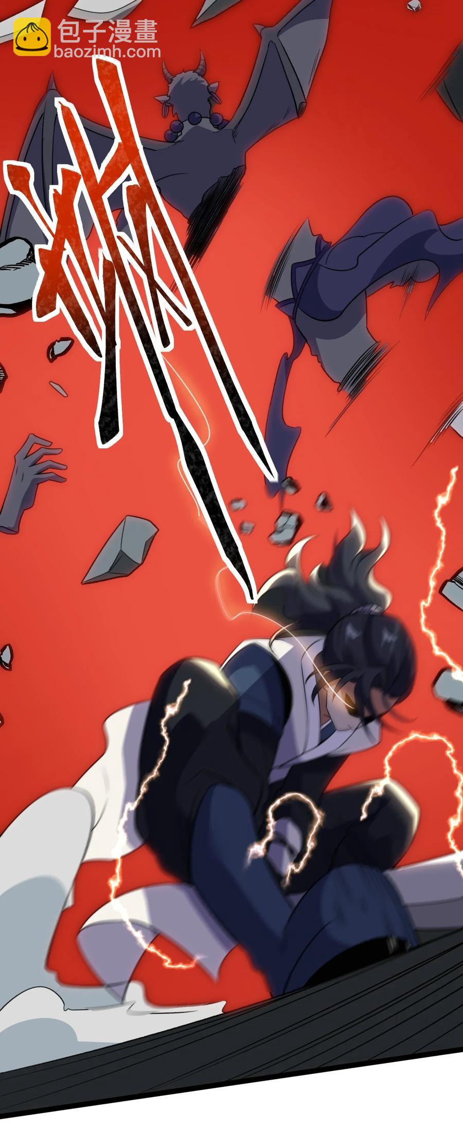 044 吞吃！-第44话