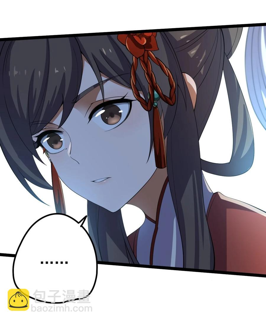 044 吞吃！-第44话