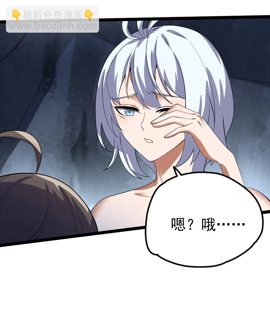 044 吞吃！-第44话