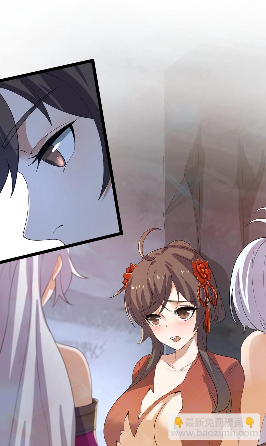 044 吞吃！-第44话