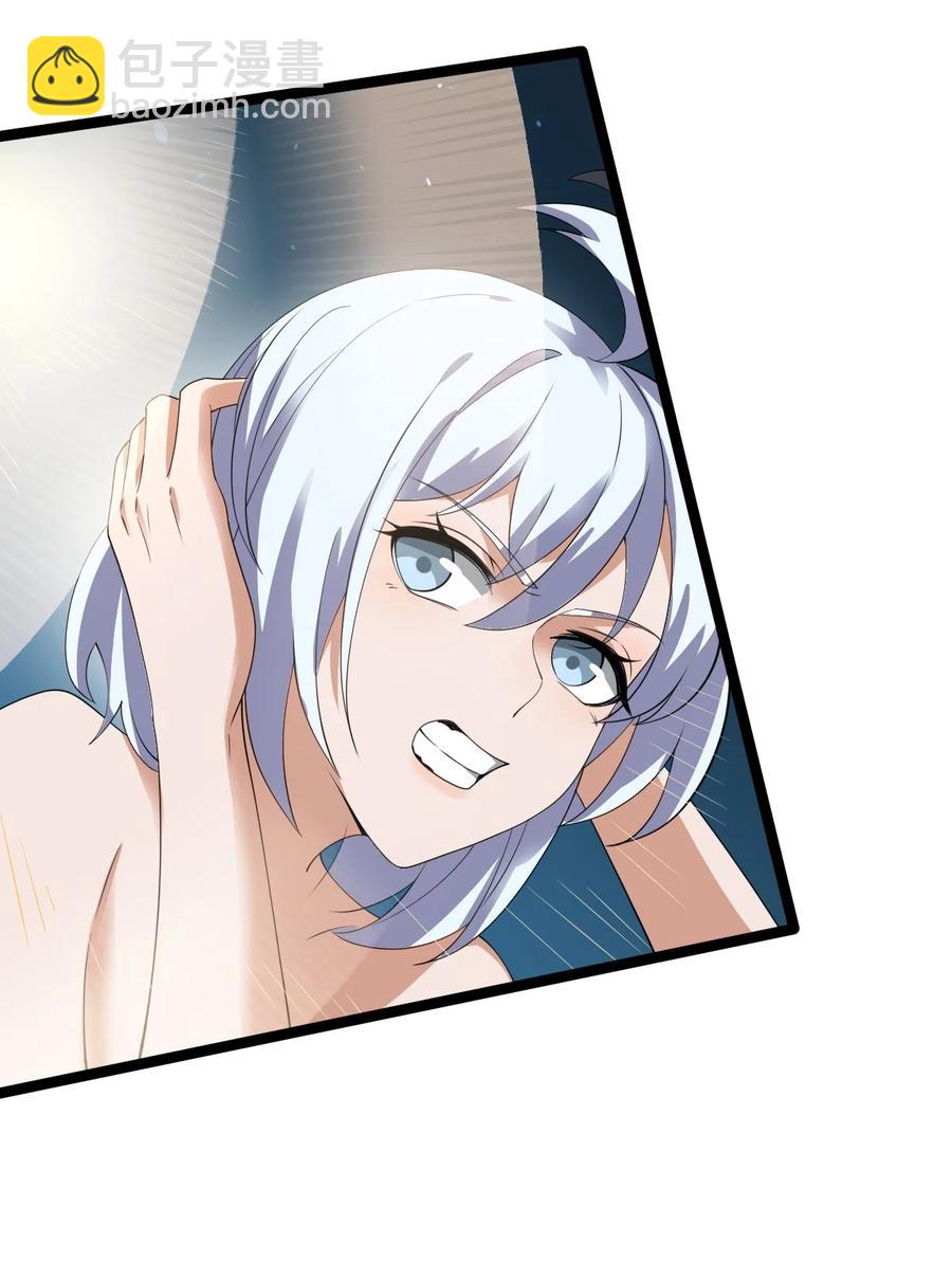 044 吞吃！-第44话
