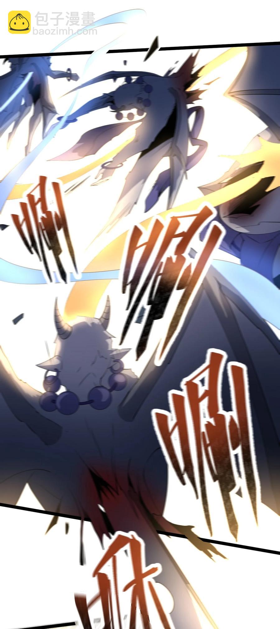 044 吞吃！-第44话
