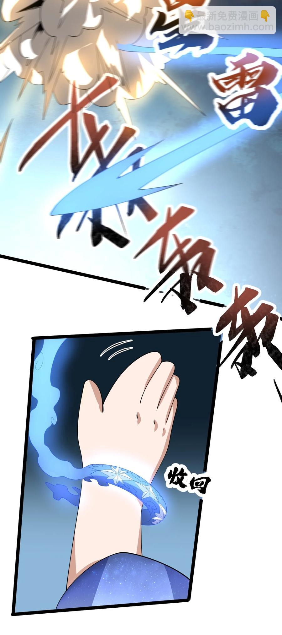 044 吞吃！-第44话