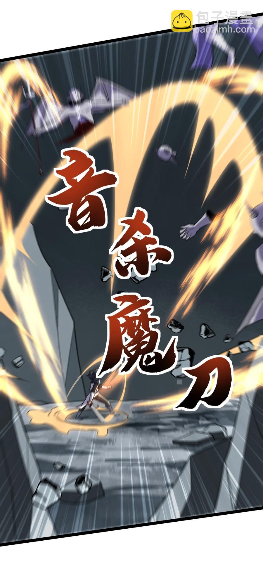 044 吞吃！-第44话