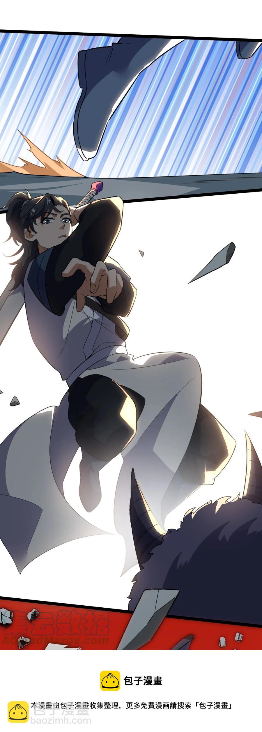 044 吞吃！-第44话
