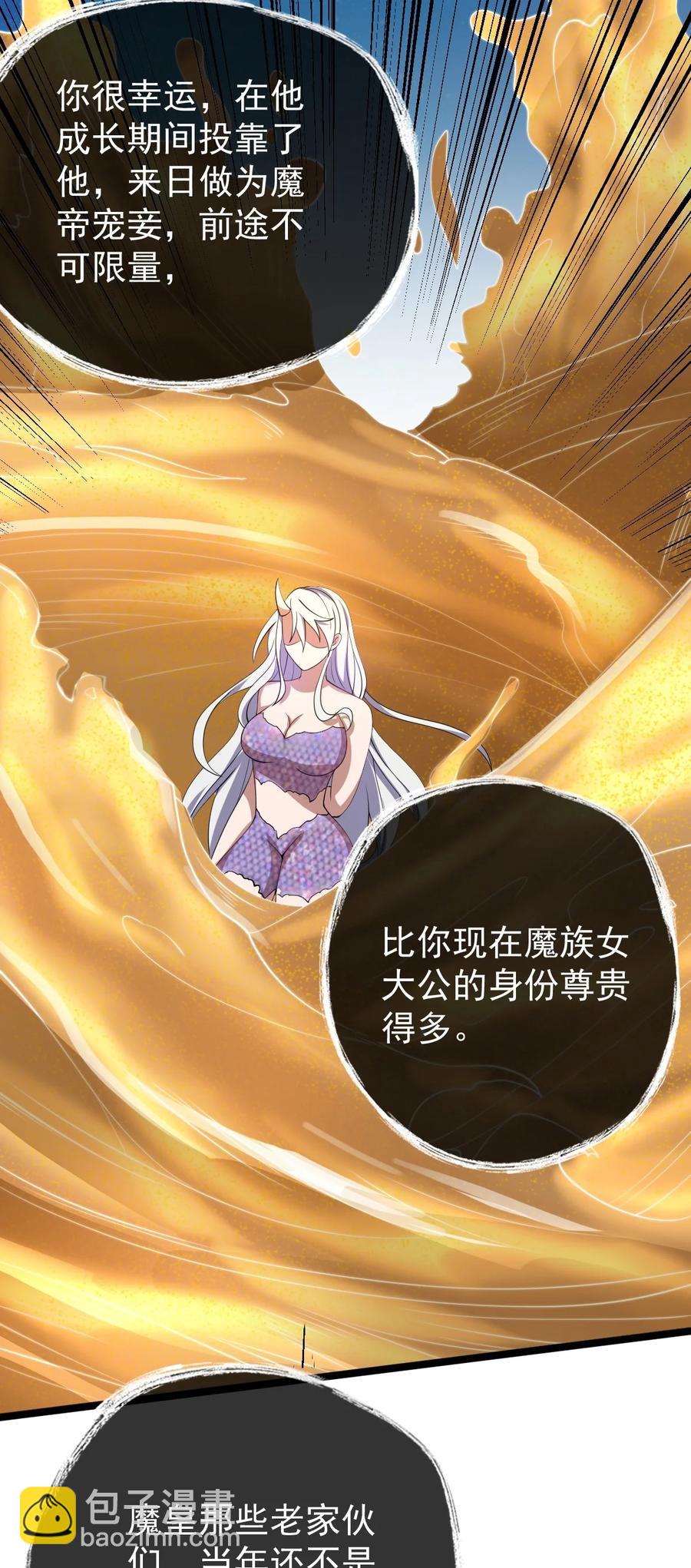 046 方小琳(1/2)-第46话
