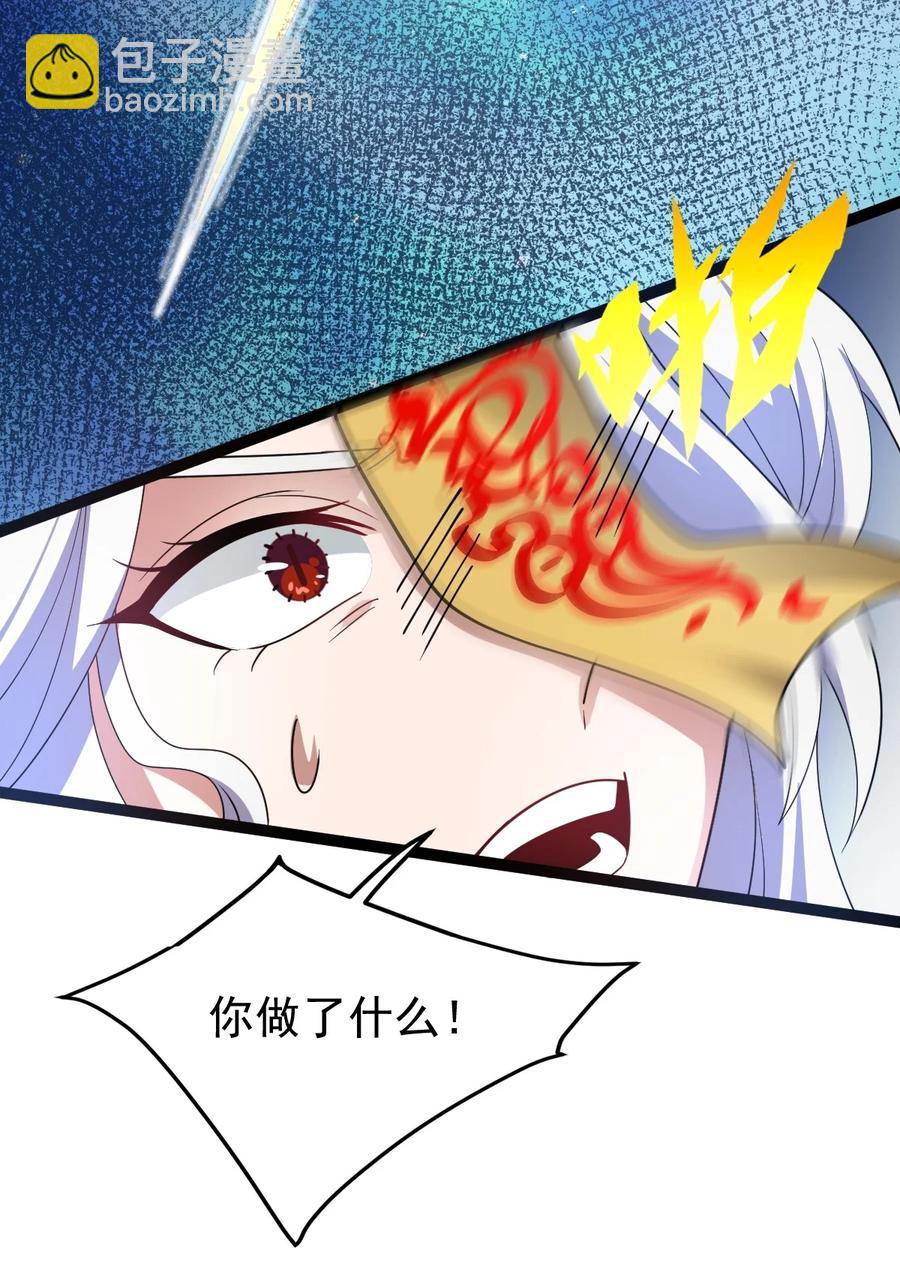 046 方小琳(1/2)-第46话