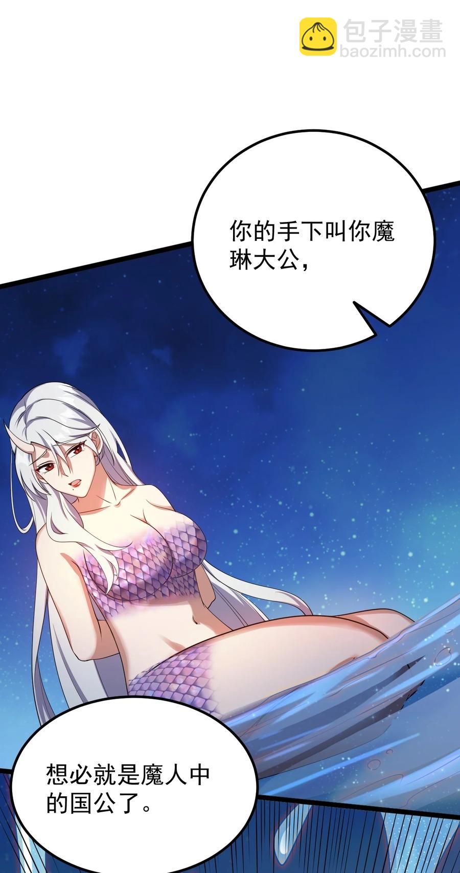 046 方小琳(1/2)-第46话