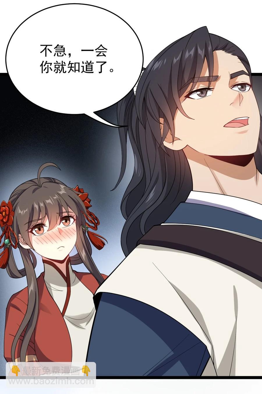 046 方小琳(1/2)-第46话