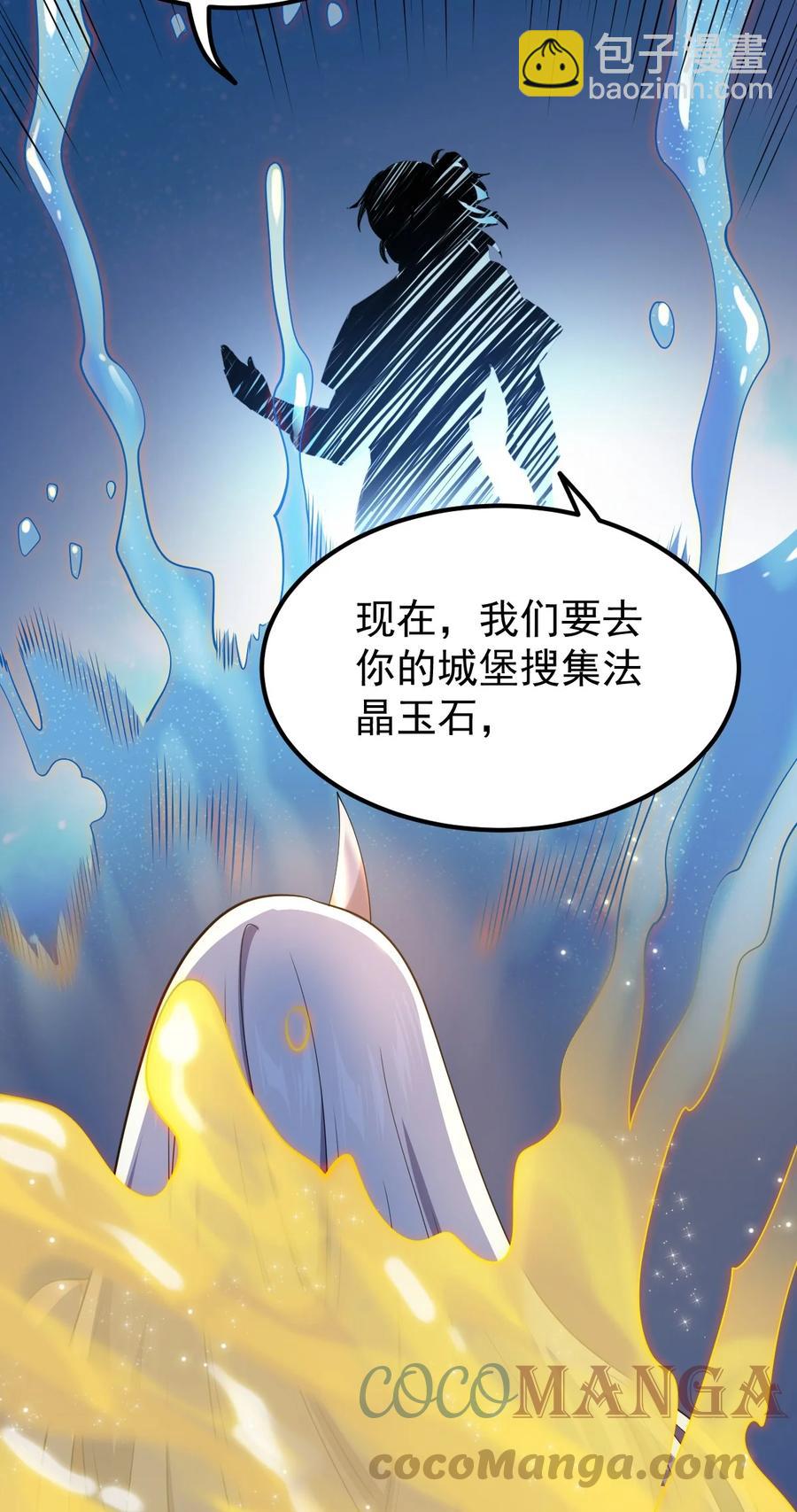 046 方小琳(1/2)-第46话