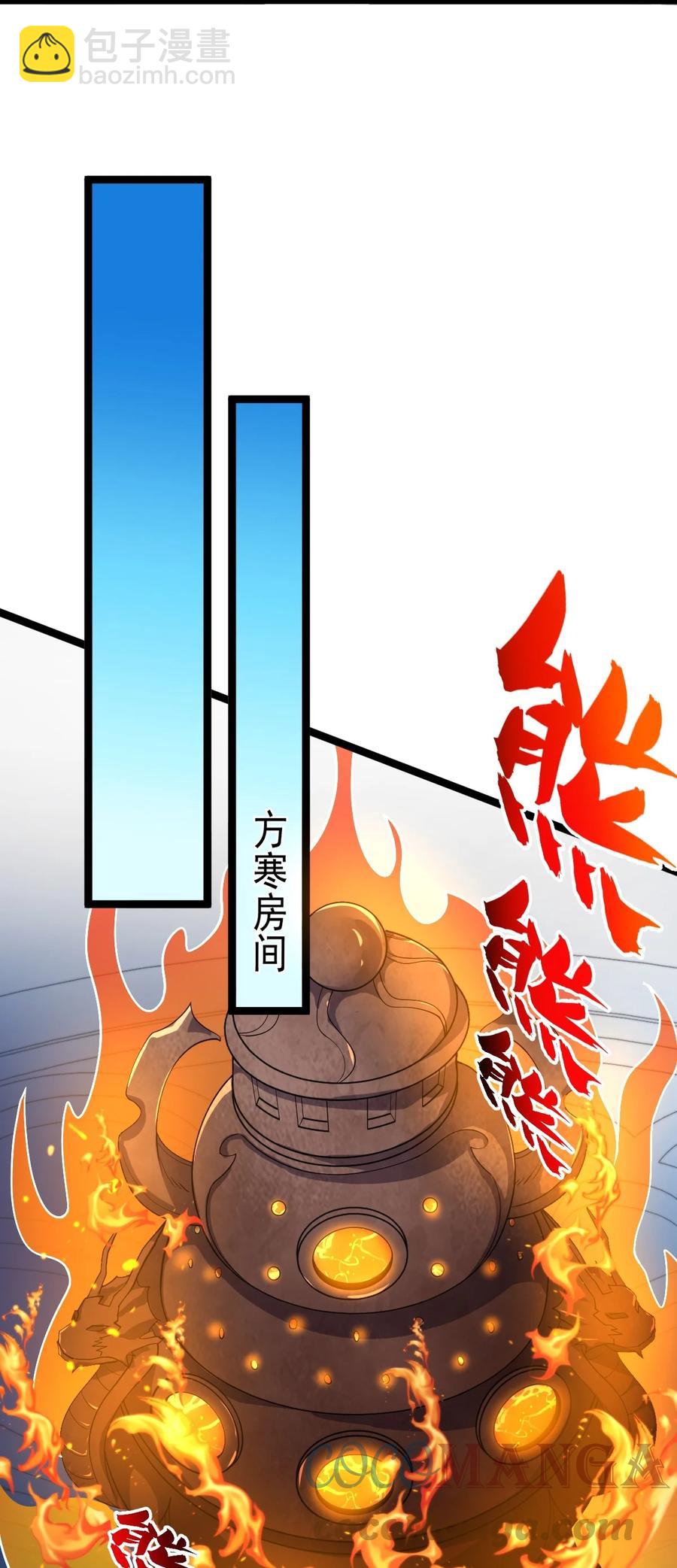 046 方小琳(1/2)-第46话
