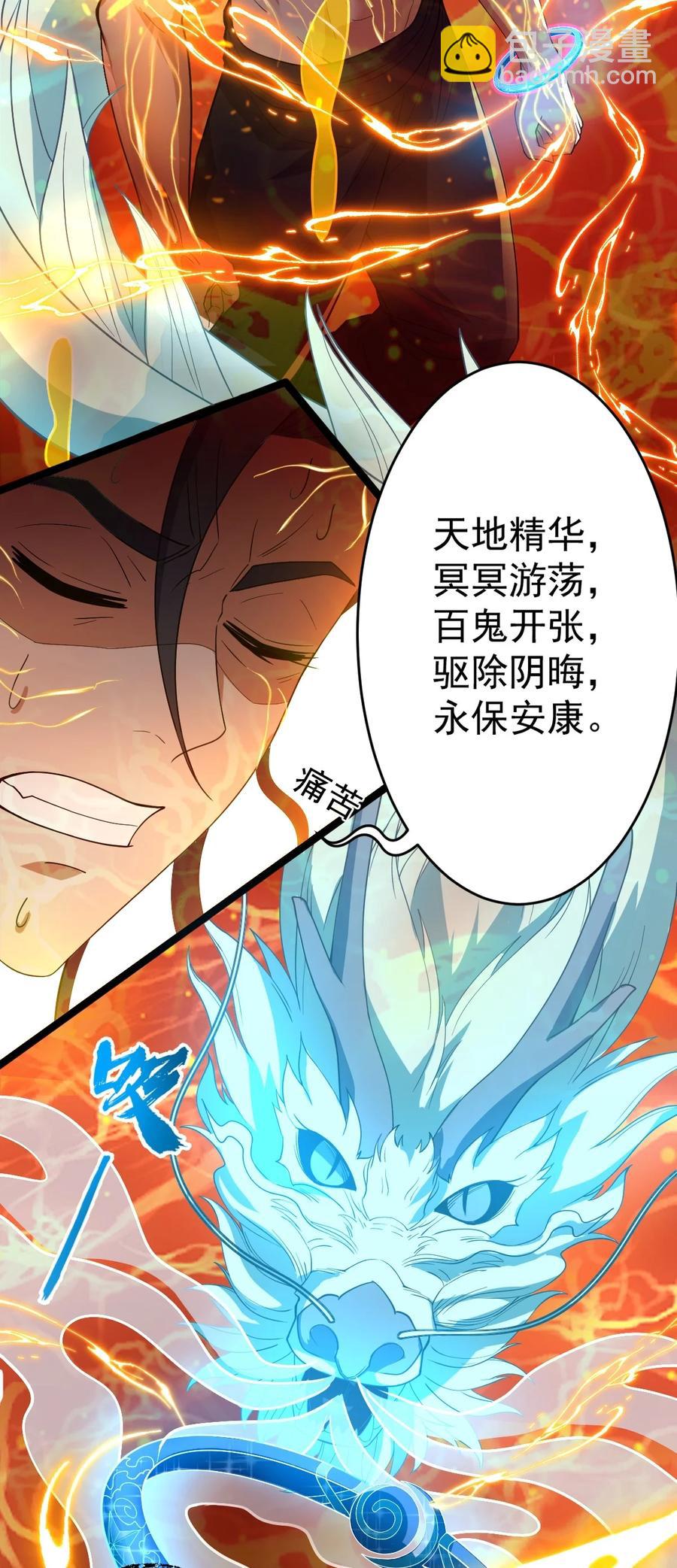 046 方小琳(1/2)-第46话