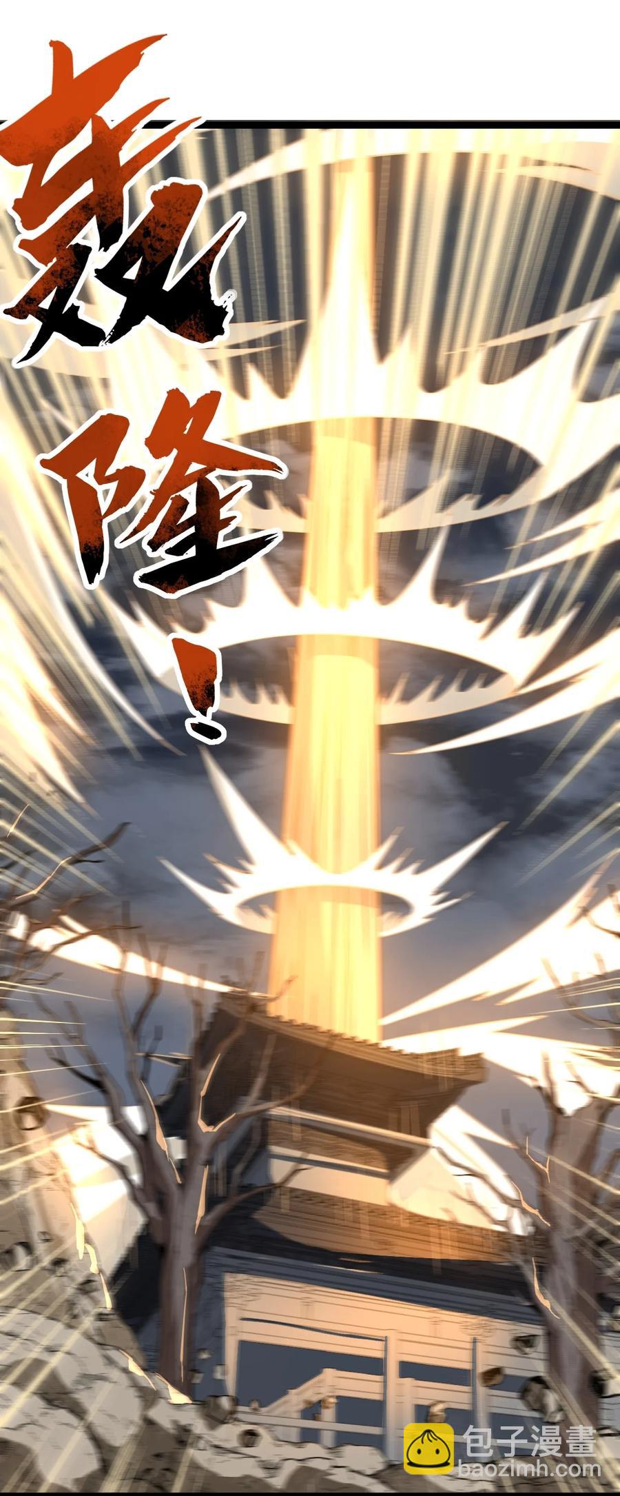 046 方小琳(1/2)-第46话