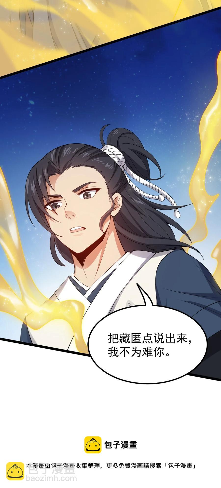 046 方小琳(1/2)-第46话