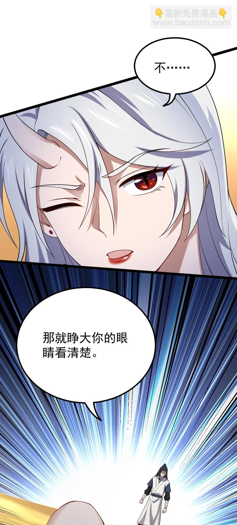 046 方小琳(1/2)-第46话