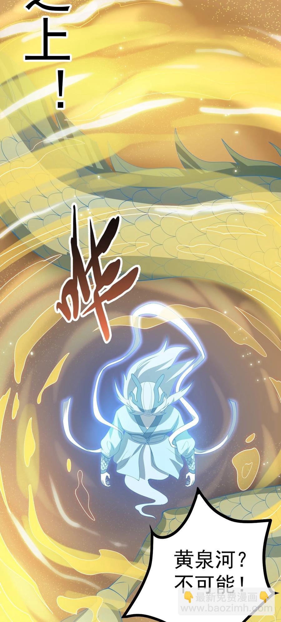 046 方小琳(1/2)-第46话