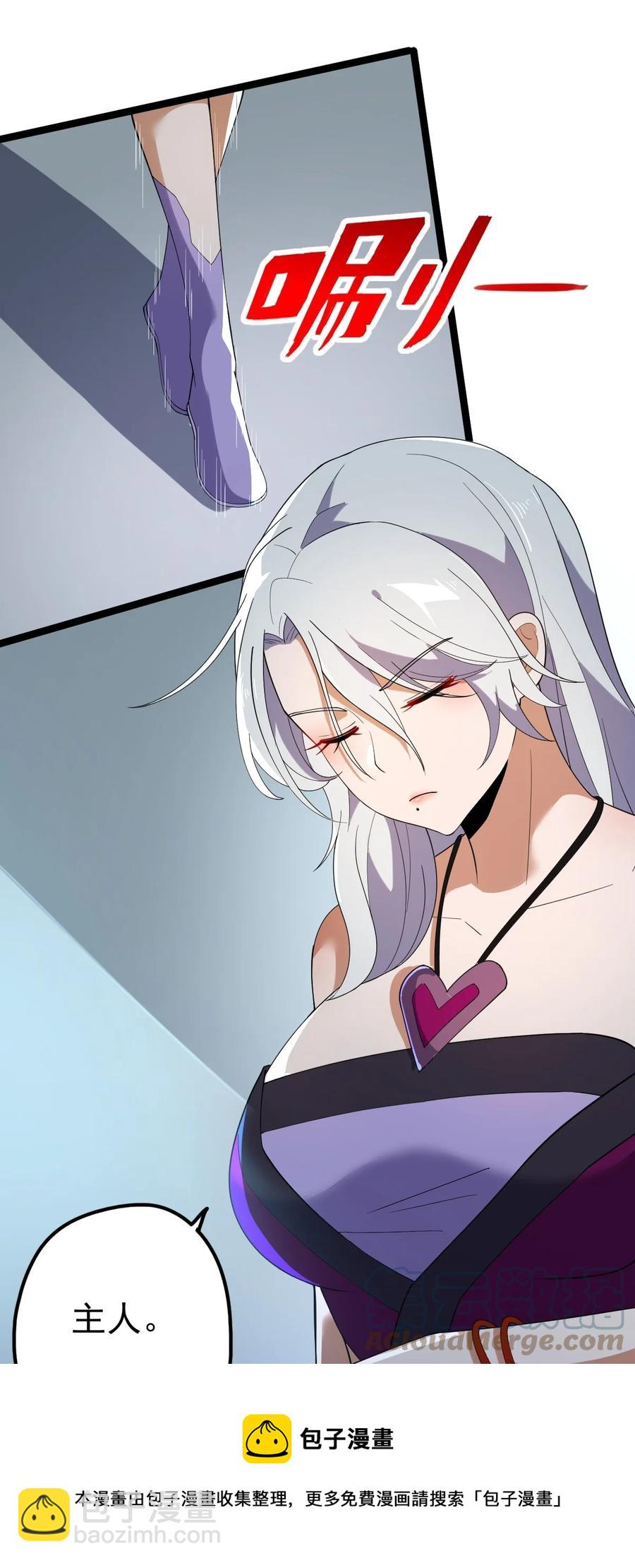 048 娘亲(1/2)-第48话