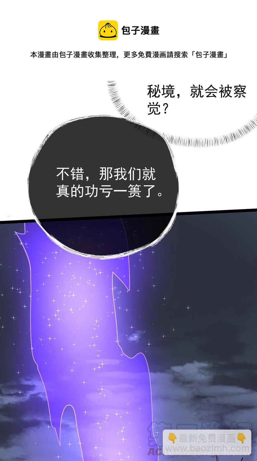 048 娘亲(1/2)-第48话