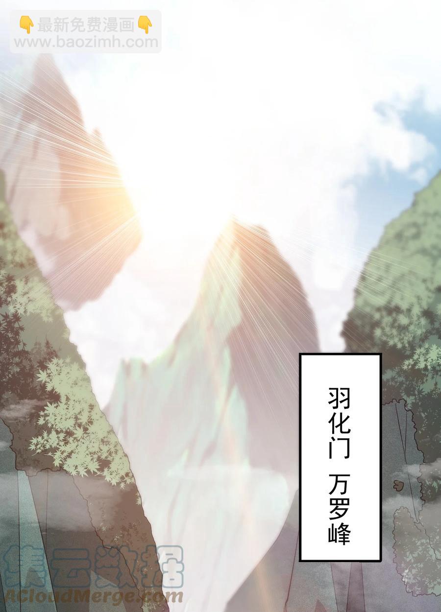 048 娘亲(1/2)-第48话