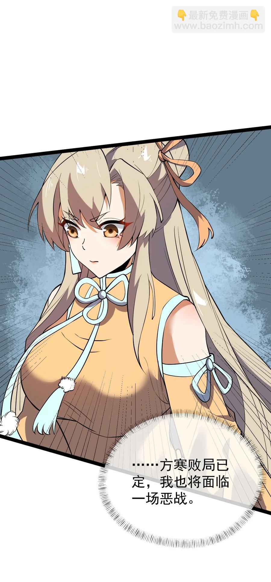 050 罗生门(1/2)-第50话