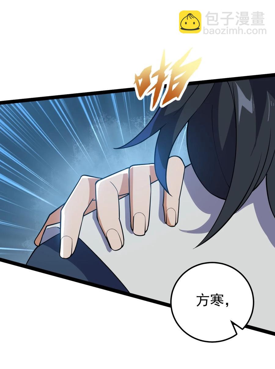 050 罗生门(1/2)-第50话