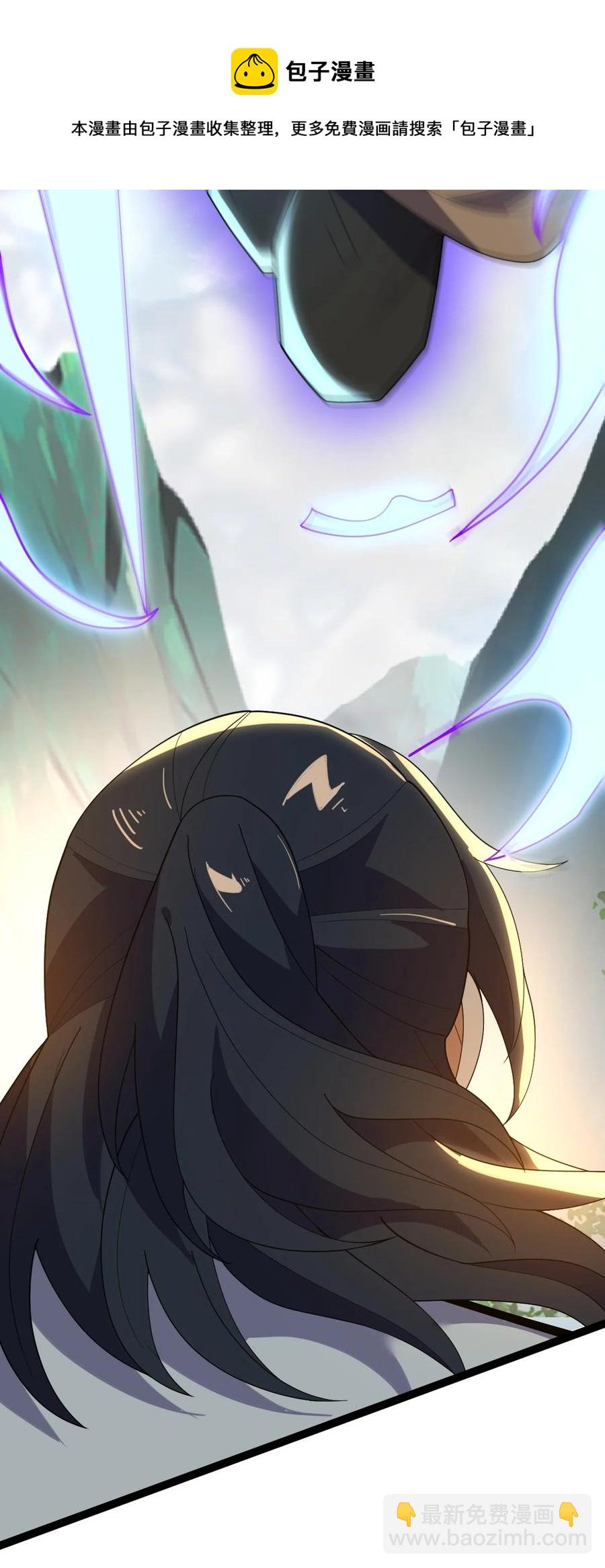 050 罗生门(1/2)-第50话