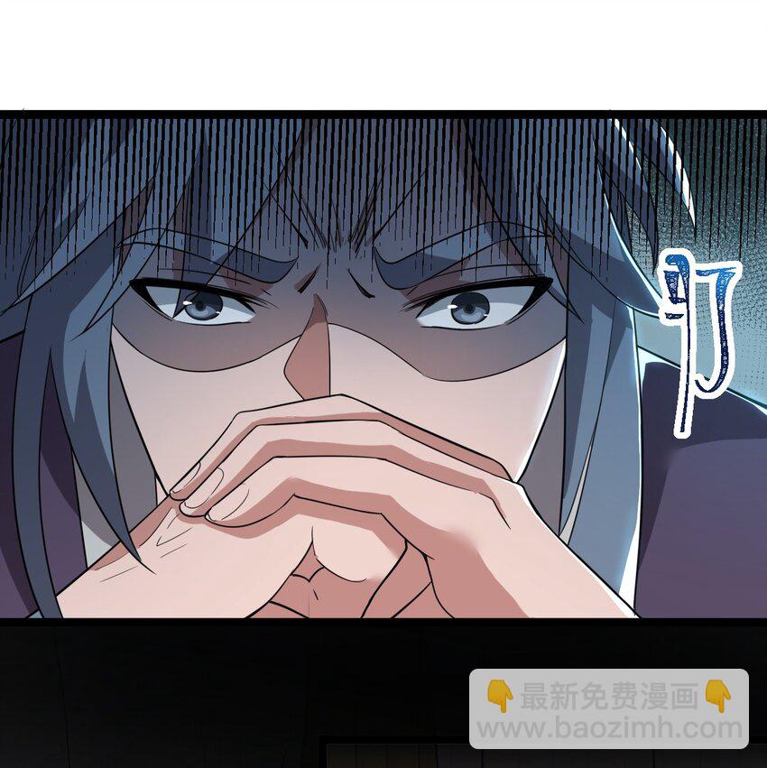 006 狠狠教训(1/2)-第6话