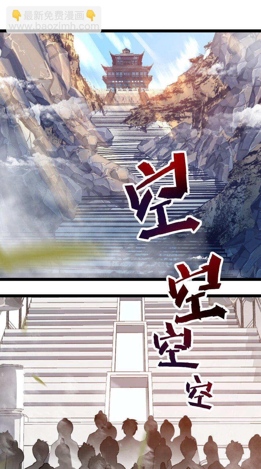 006 狠狠教训(1/2)-第6话