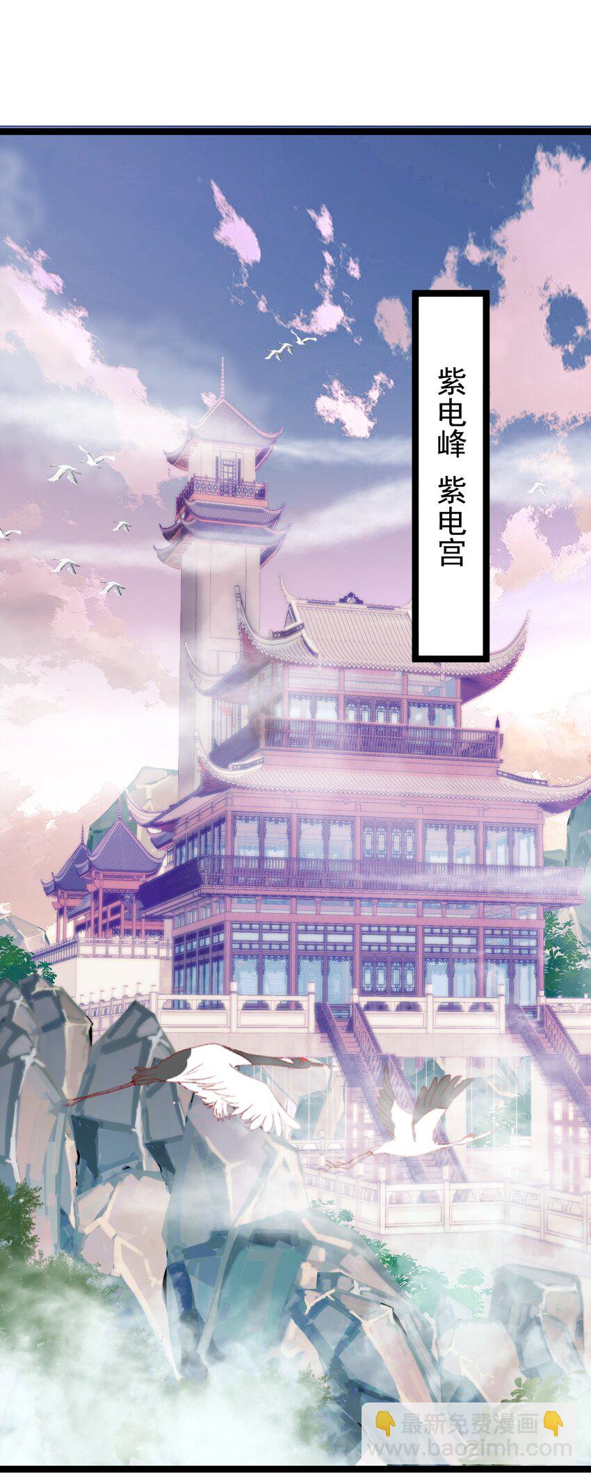 006 狠狠教训(1/2)-第6话