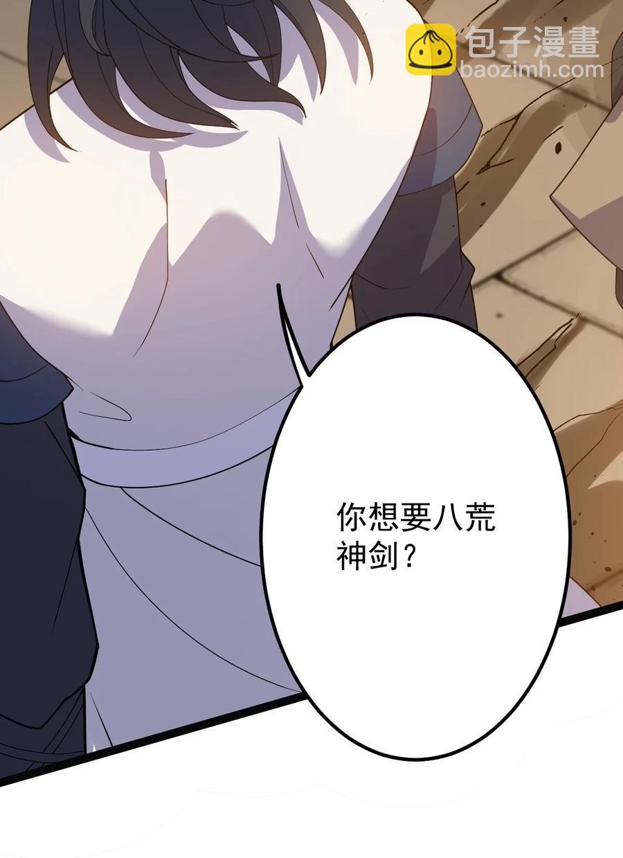 052 处罚-第52话