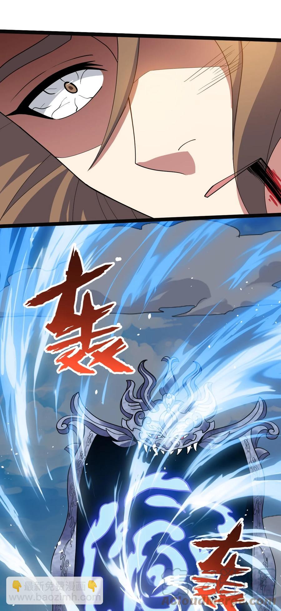 052 处罚-第52话