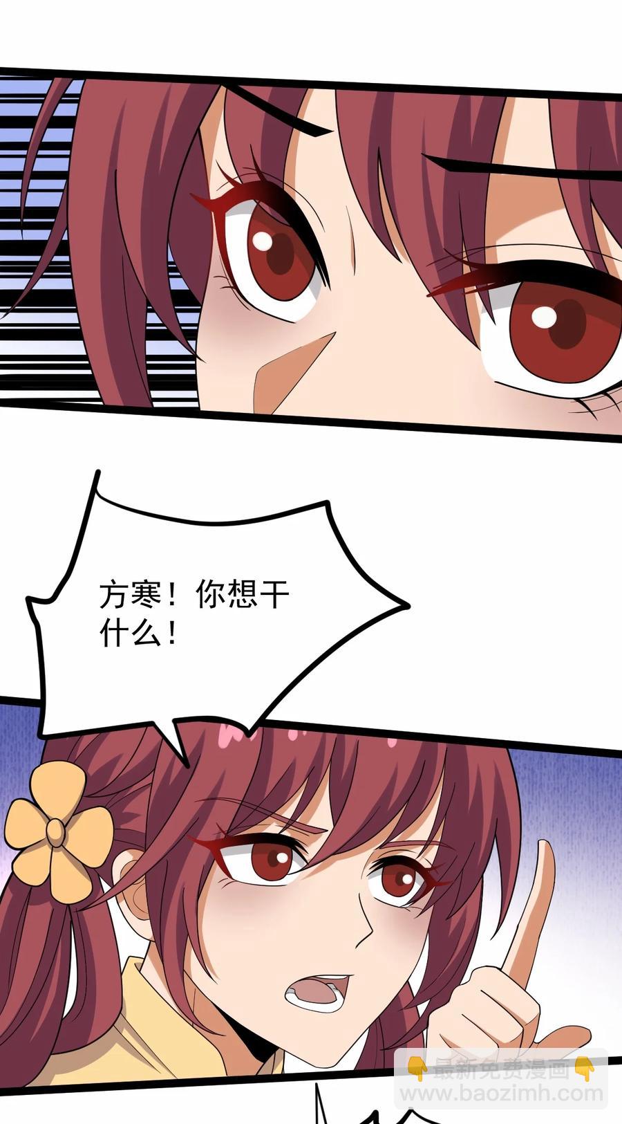 052 处罚-第52话