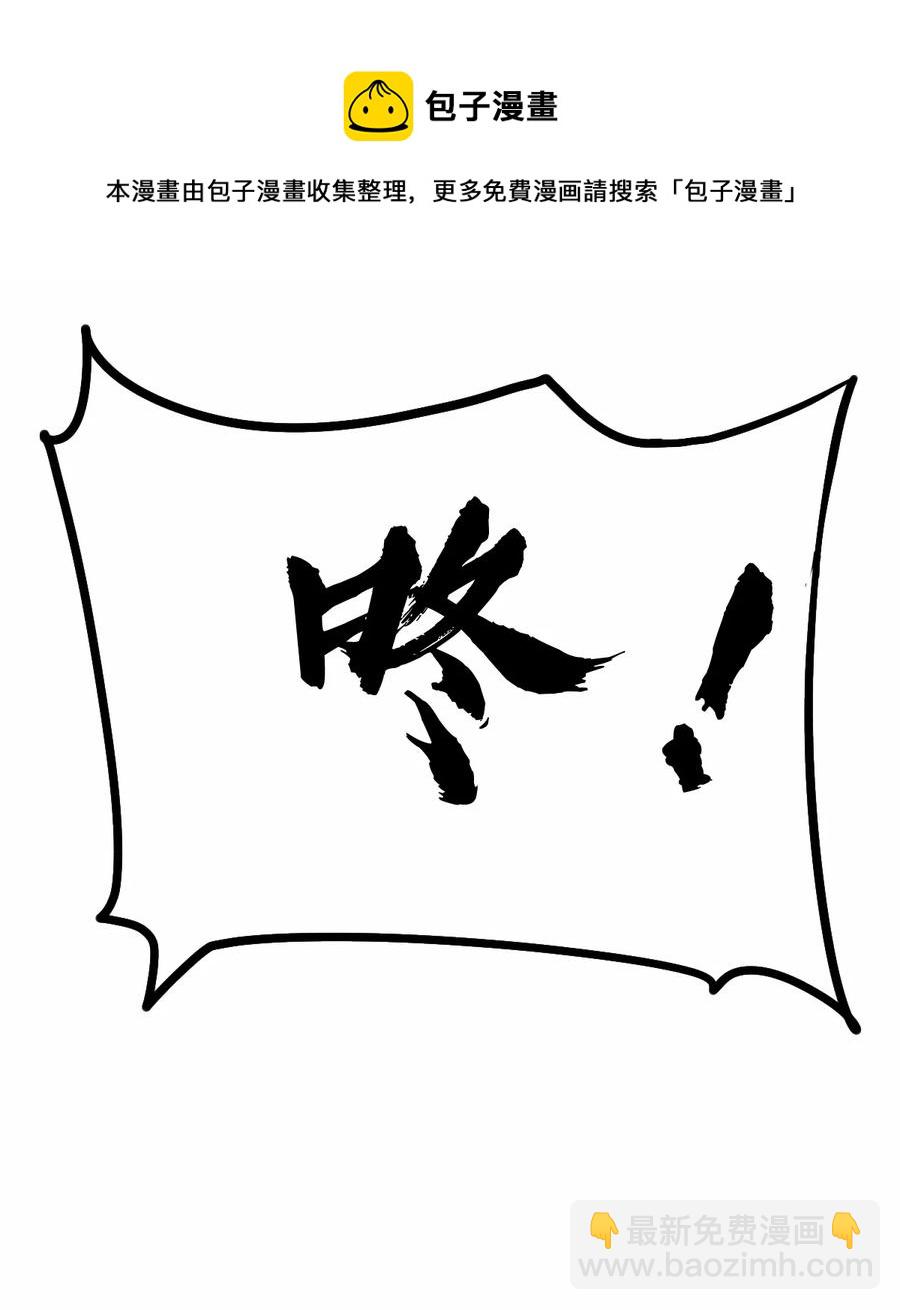 052 处罚-第52话