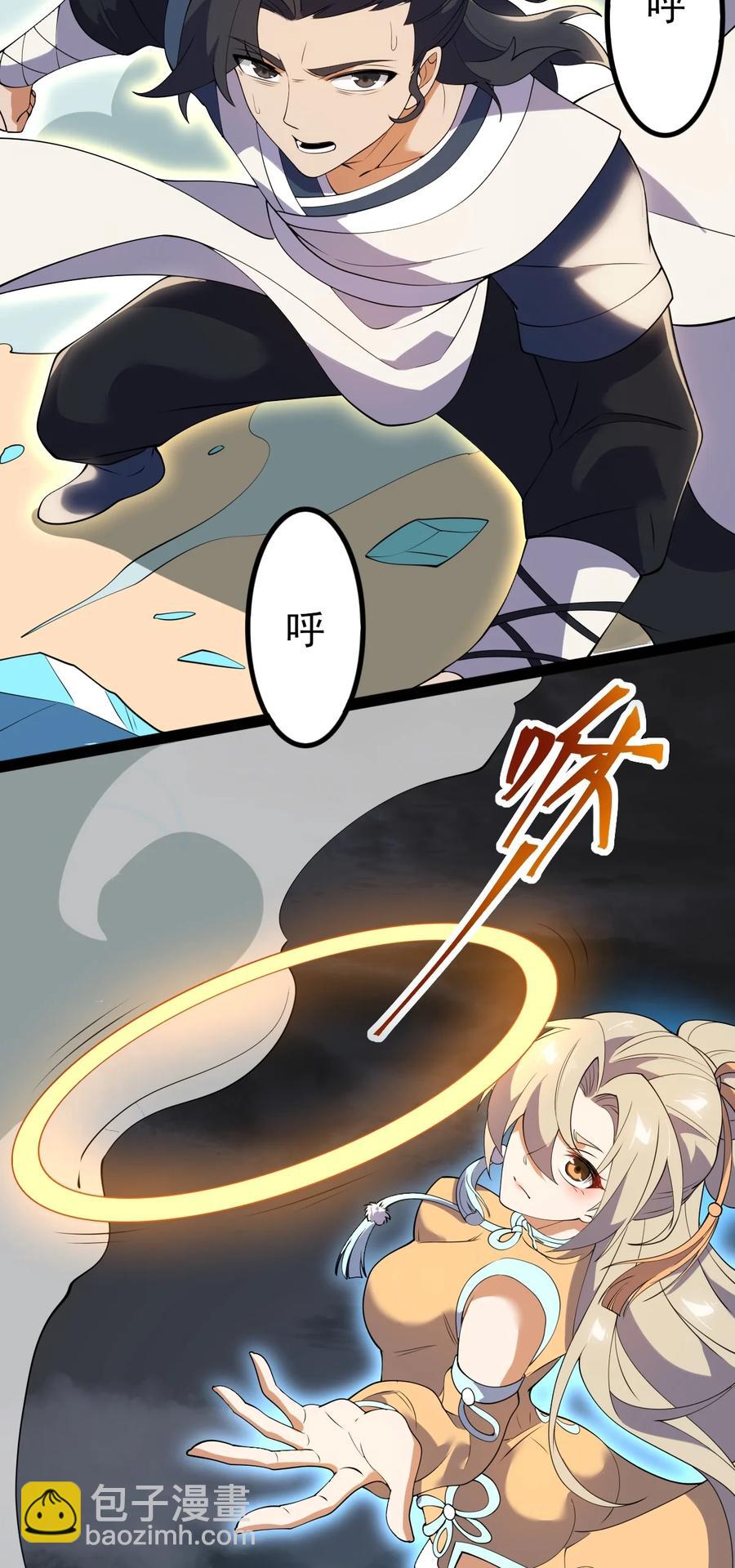 54 山河榜第一！-第54话