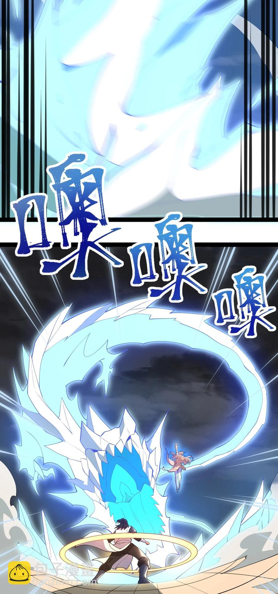 54 山河榜第一！-第54话