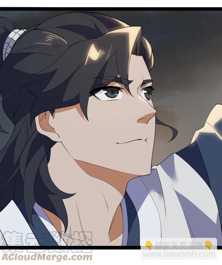 54 山河榜第一！-第54话