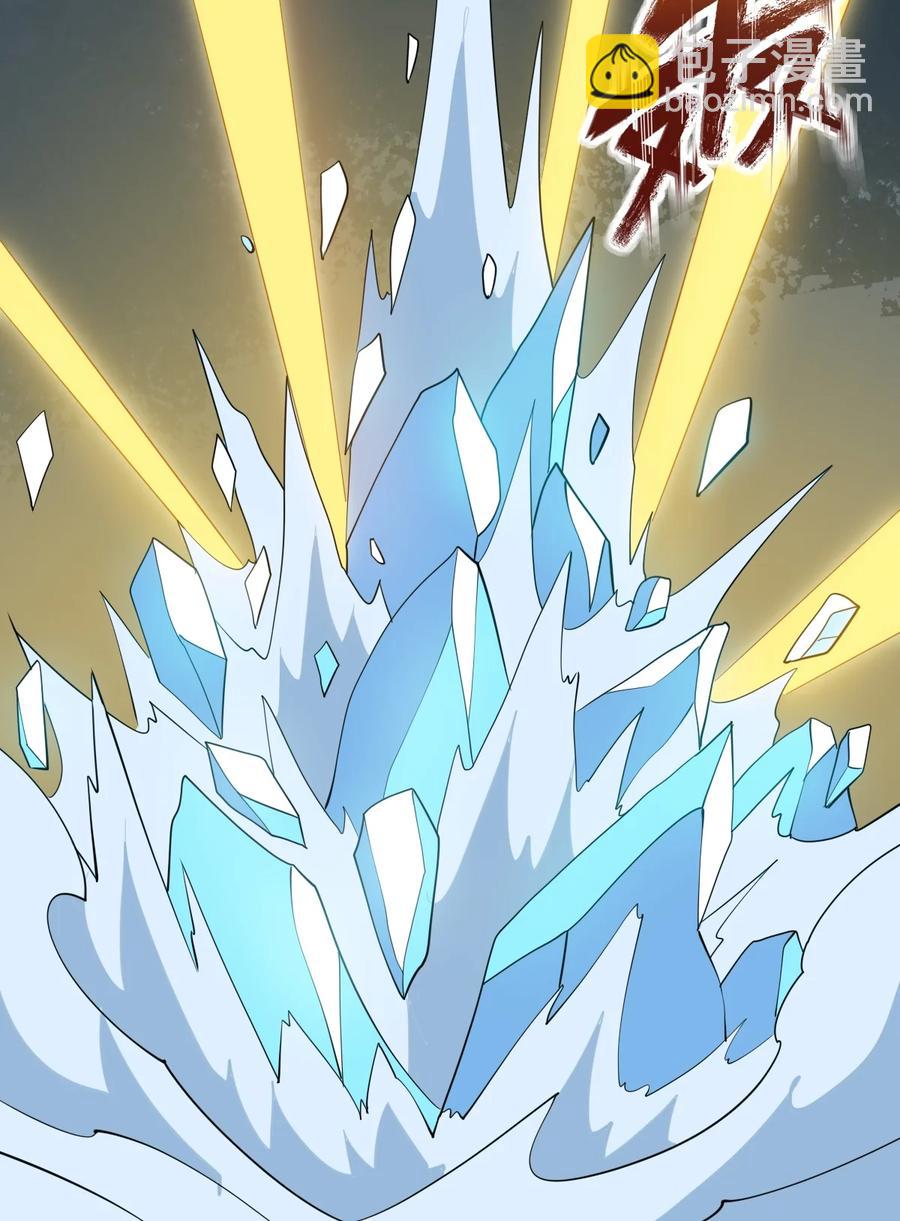 54 山河榜第一！-第54话