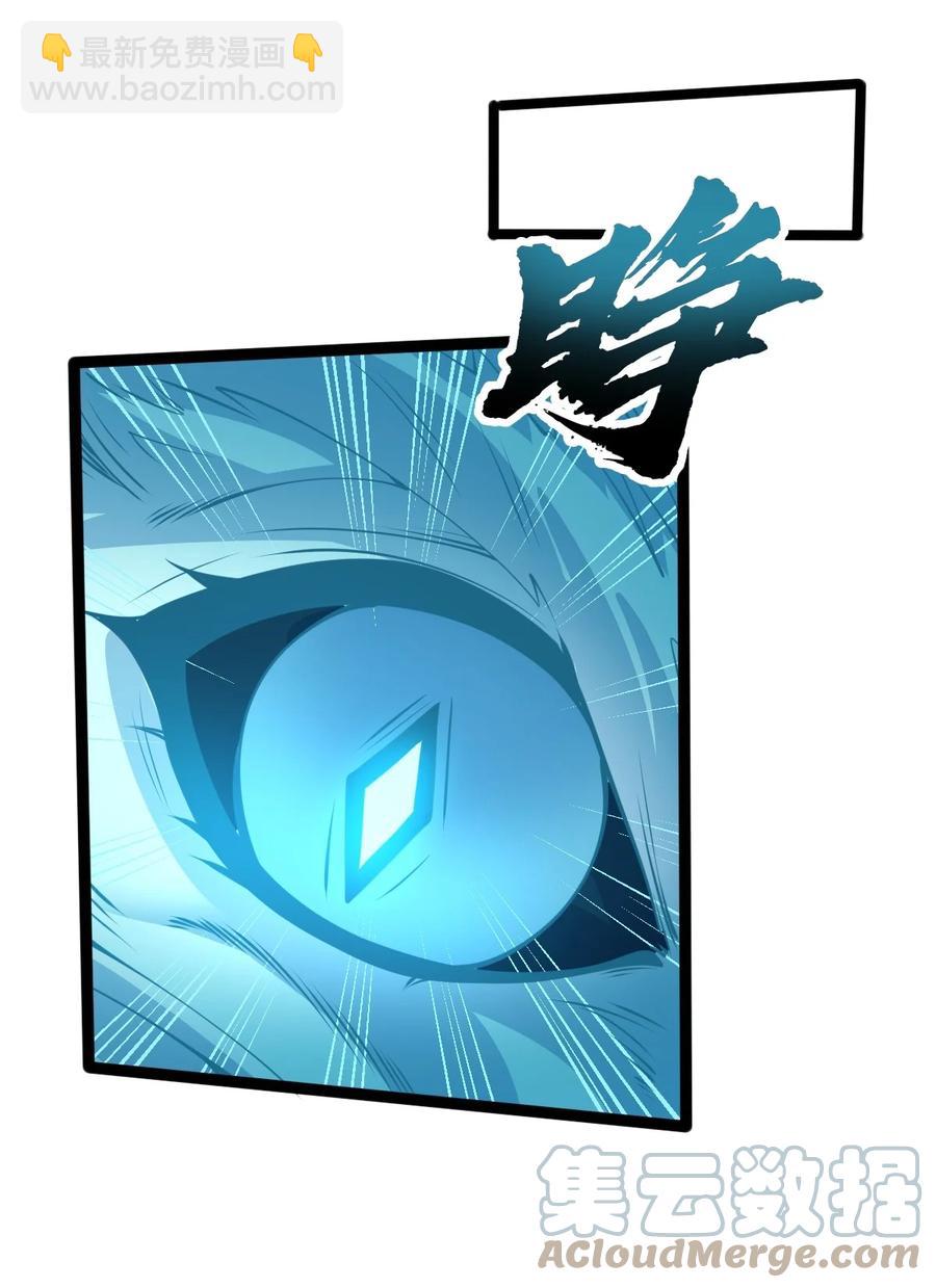 056 青帝木皇功(1/2)-第56话