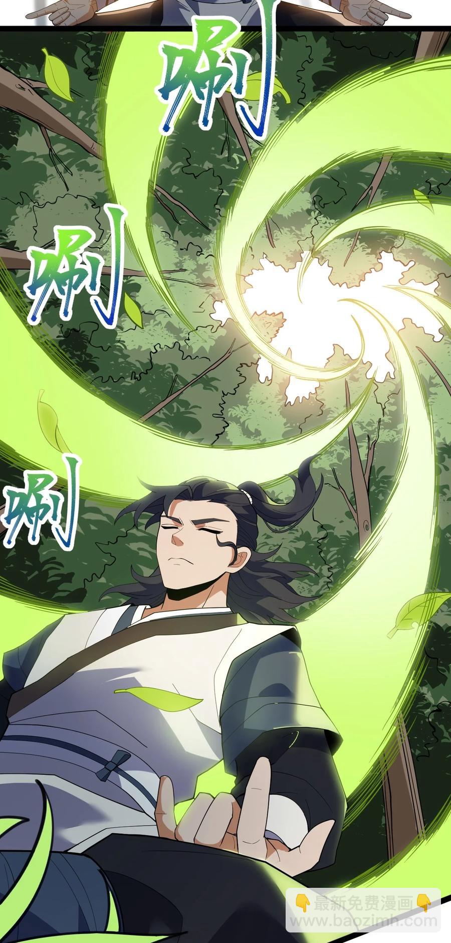 058 突破-第58话