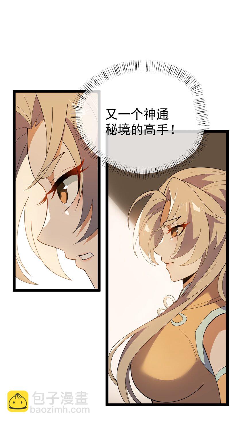 060 血珊瑚(1/2)-第60话