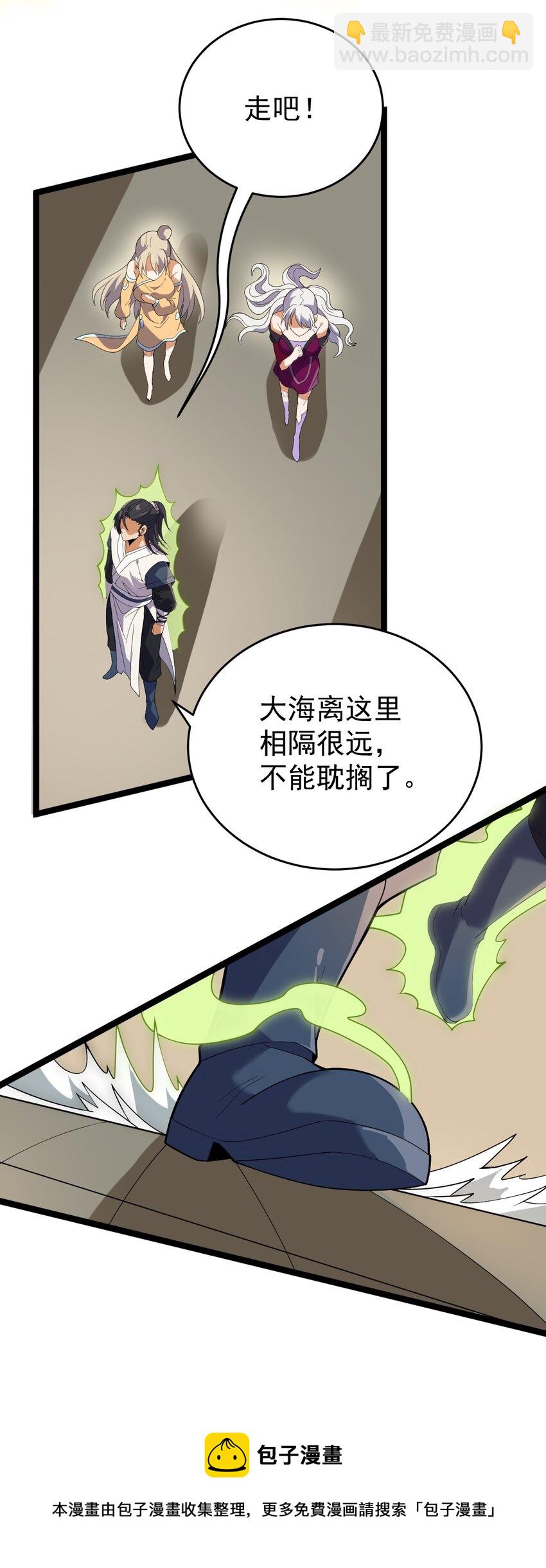 060 血珊瑚(1/2)-第60话