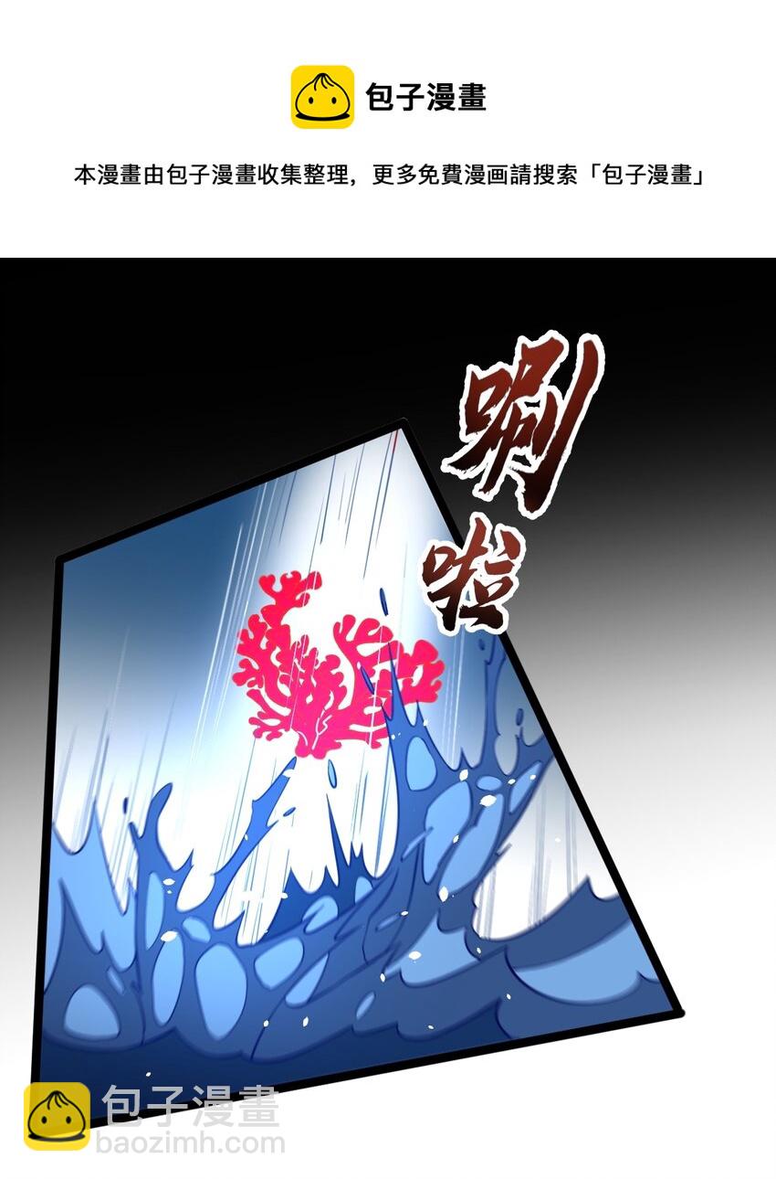 060 血珊瑚(1/2)-第60话
