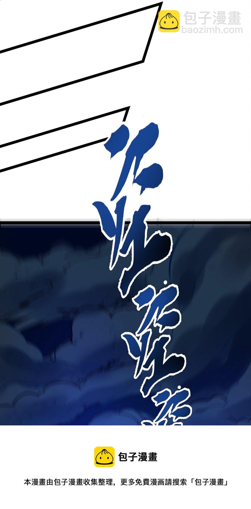 060 血珊瑚(1/2)-第60话