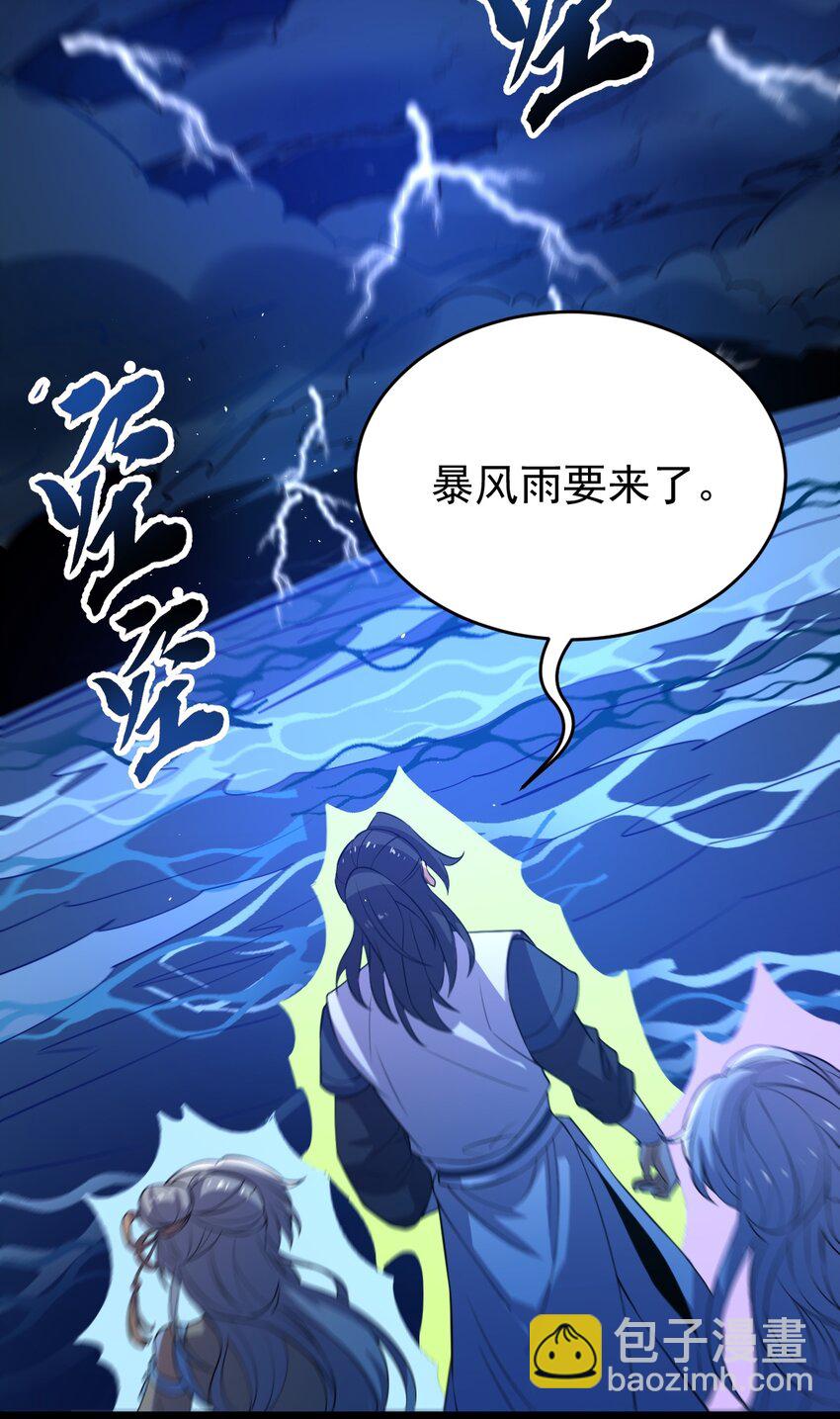 060 血珊瑚(1/2)-第60话